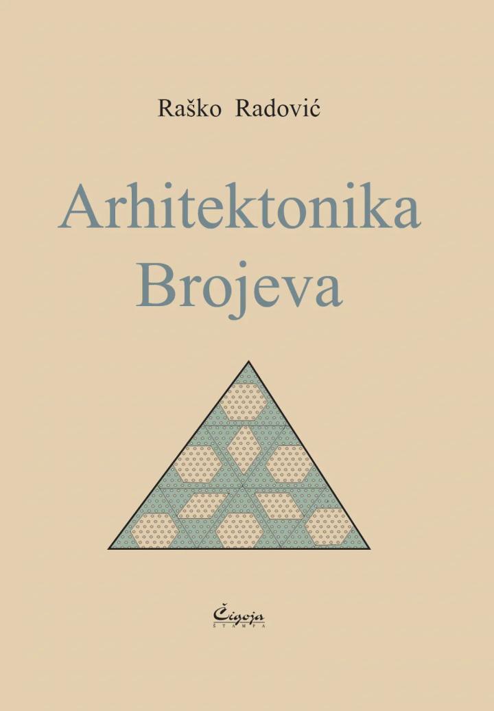 arhitektonika brojeva 