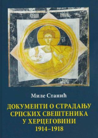dokumenti o stradanju srpskih sveštenika u hercegovini 1914 1918 mile stanić 