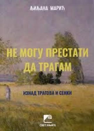 ne mogu prestati tragam ljiljana marić 