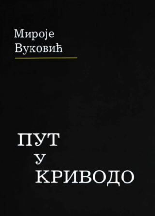 put u krivodo miroje vuković 