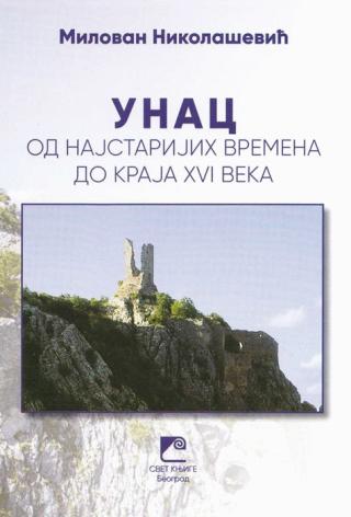 unac od najstarijih vremena do kraja xvi veka milovan nikolašević 