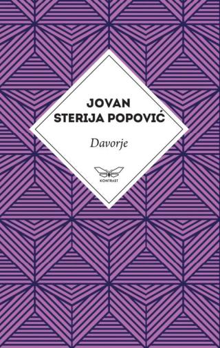davorje jovan sterija popović 