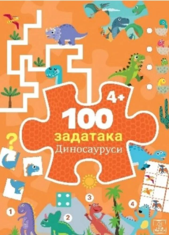 100 zadataka dinosaurusi 