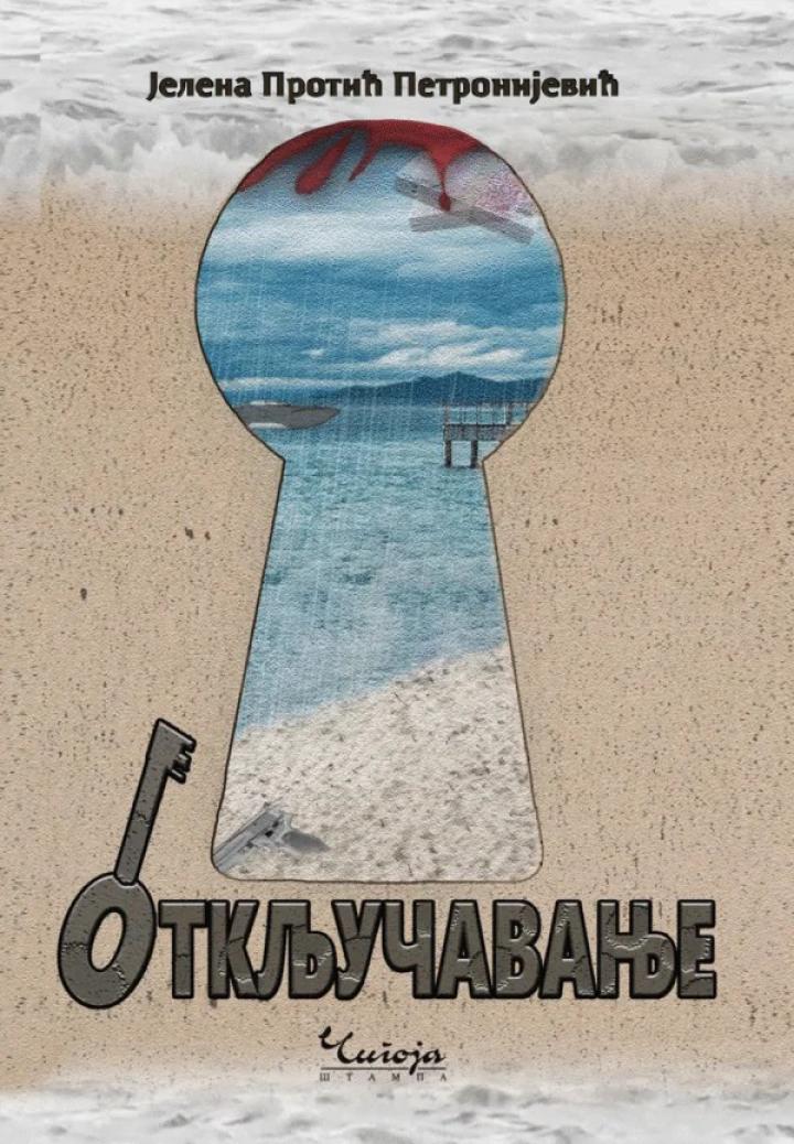 otključavanje 