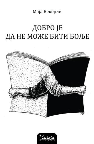 dobro je da ne može biti bolje marija vekerle 