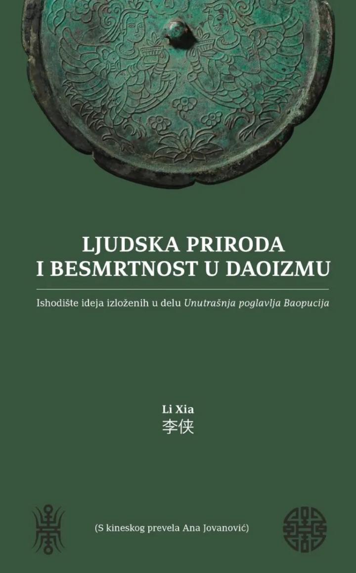 ljudska priroda i besmrtnost u daoizmu 