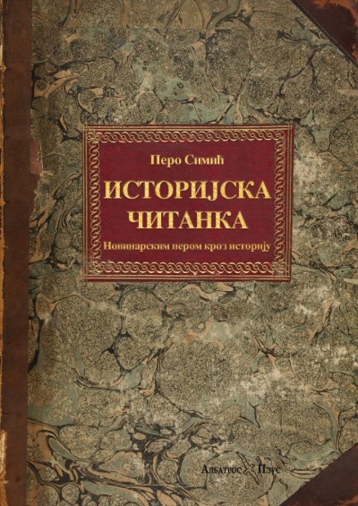 istorijska čitanka novinarskim perom kroz istoriju 