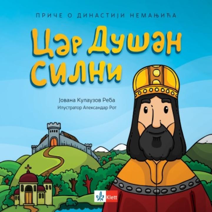 car dušan silni 