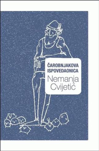čarobnjakova ispovedaonica nemanja cvijetić 