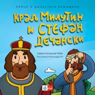 kralj milutin i stefan dečanski jovana reba 