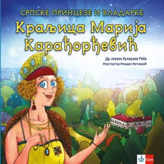 kraljica marija karađorđević jovana reba 