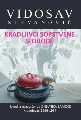 kradljivci sopstvene slobode vidosav stefanović 