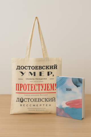 ceger dostojevski sandrotelling stories planer grupa autora sandro slavnić 