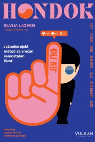honđok silvija lazaris đongso an džejd 