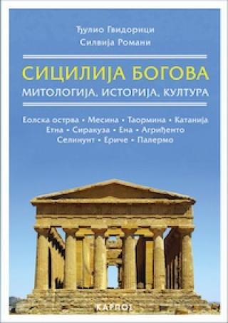 sicilija bogova silvija romani đulio gvidorici 