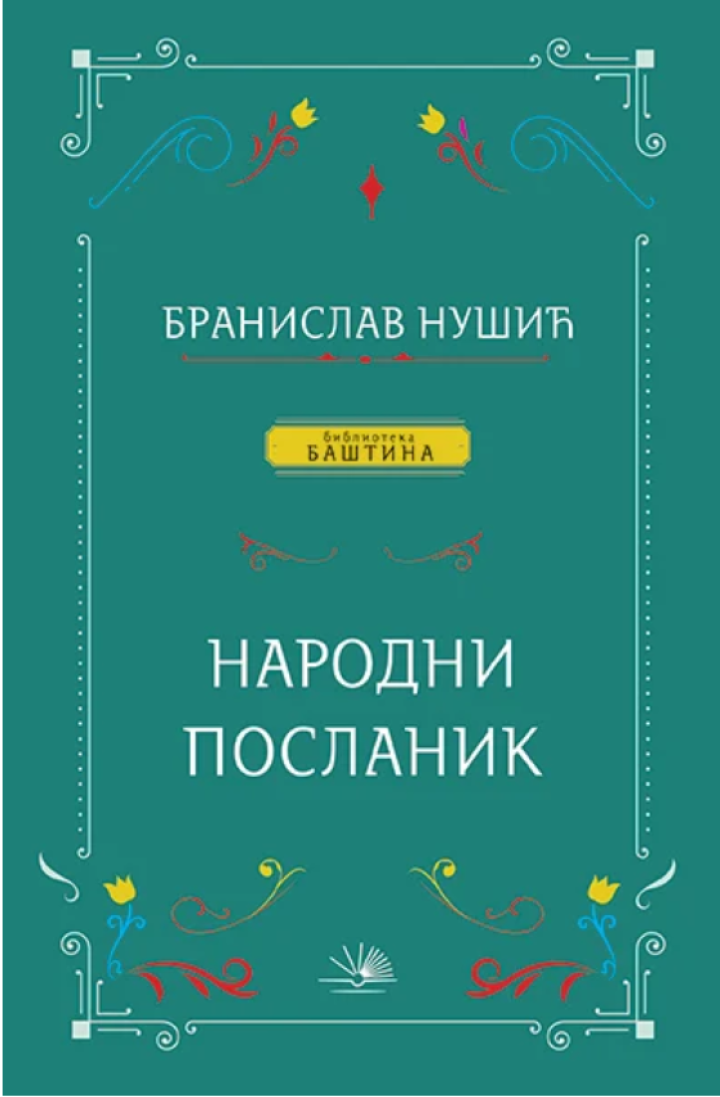 narodni poslanik 