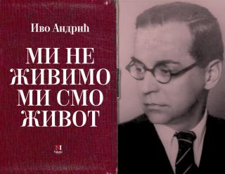 mi ne živimo mi smo život ivo andrić 