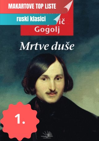 mrtve duše nikolaj vasiljevič gogolj 