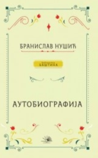 autobiografija sigmund frojd 
