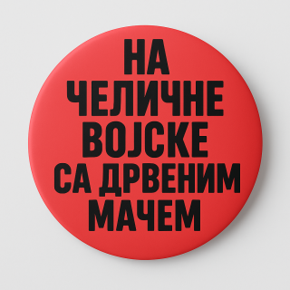 bedž na čelične vojske sa drvenim mačem  