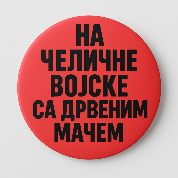 bedž na čelične vojske sa drvenim mačem 