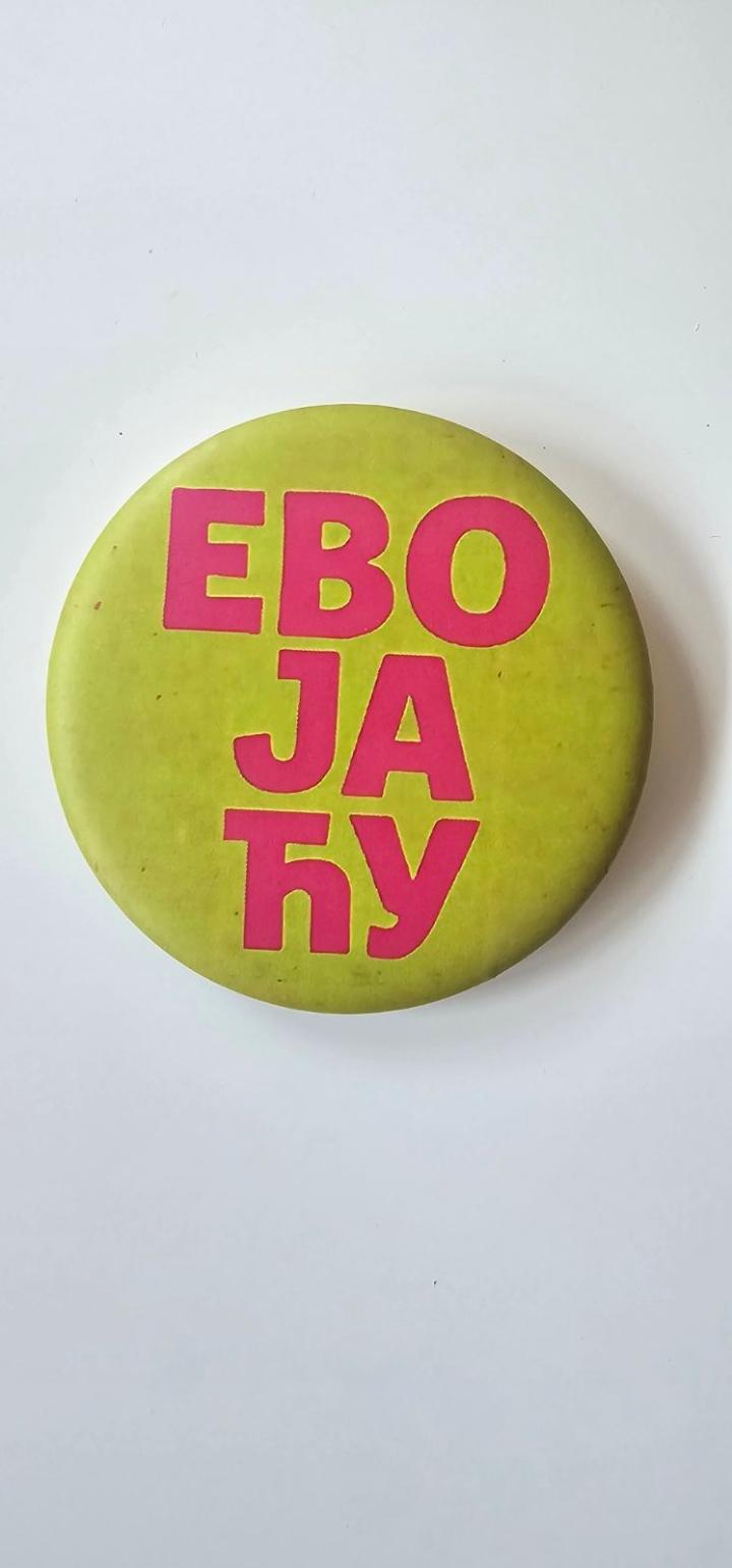 bedž evo ja ću 