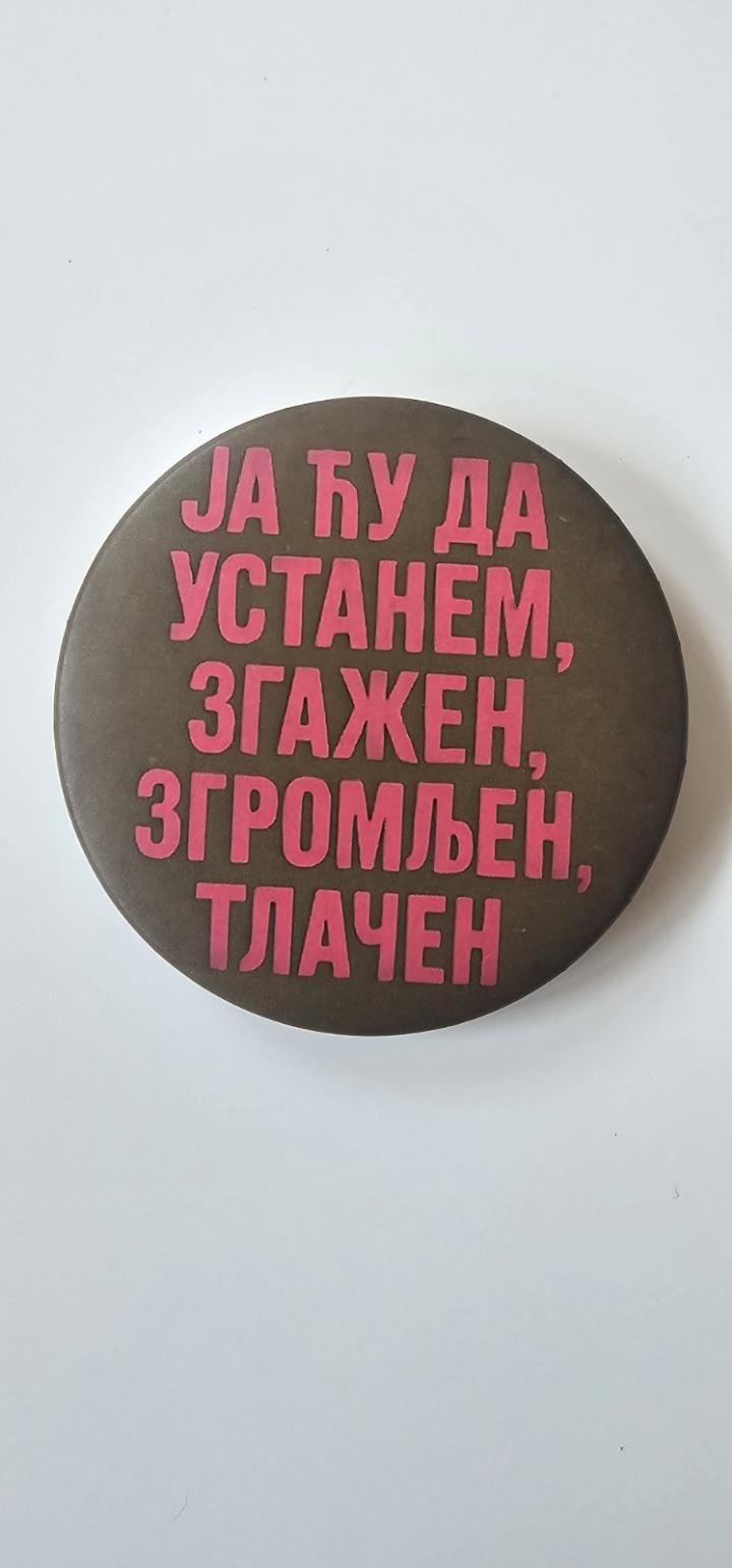 bedž ja u da ustanem zgažen, zgromčjen, tlačen 