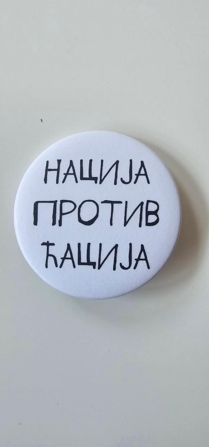 bedž naši protiv ćacija 