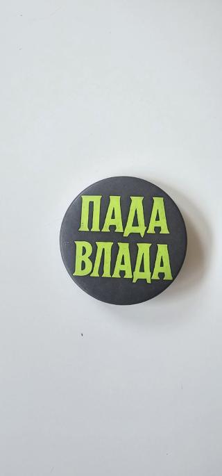 bedž pada vlada  