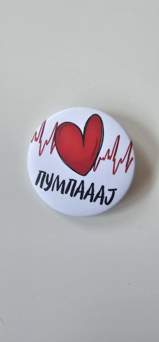 bedž pumpaaaaj  