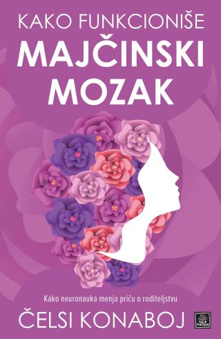 kako funkcioniše majčinski mozak čelsi konaboj 