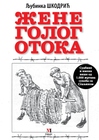 žene golog otoka ljubinka škodrić 