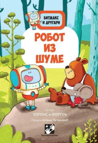 bitmaks i drugari robot iz šume đaume kopons 