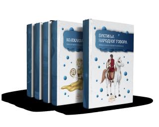 treći razred komplet lektire komplet lektire 