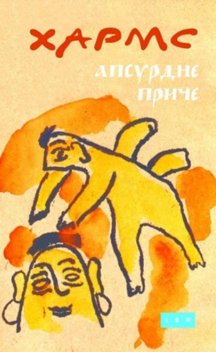 apsurdne priče 