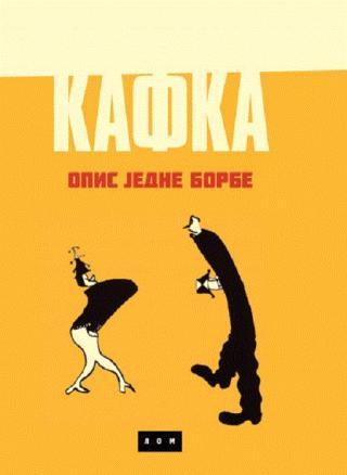 opis jedne borbe franc kafka 