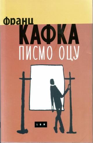 pismo ocu franc kafka 