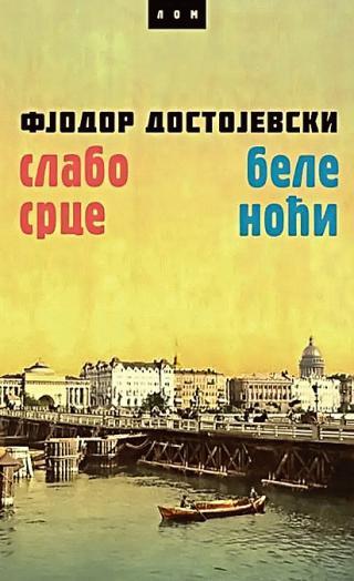 slabo srce bele noći fjodor mihajlovič dostojevski 
