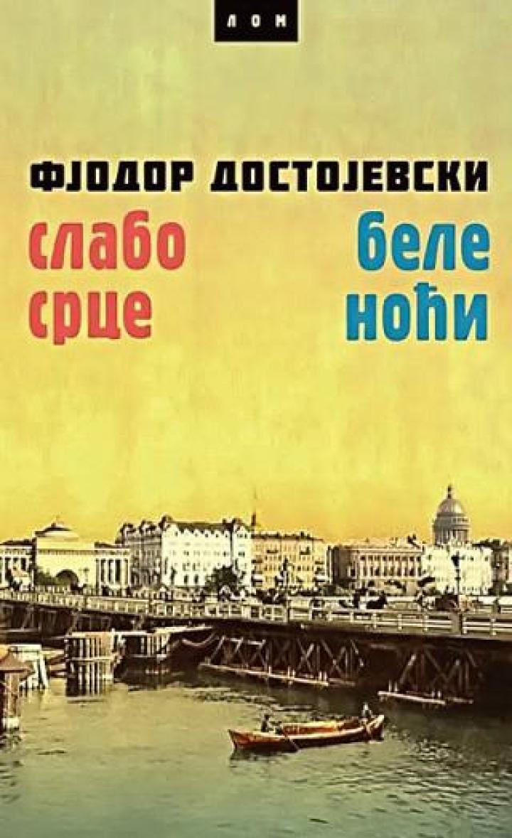 slabo srce bele noći 