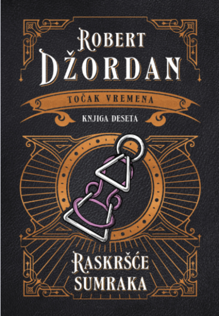 raskršće sumraka 