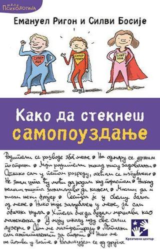 kako da stekneš samopouzdanje emanuel rigon silvi bosije 