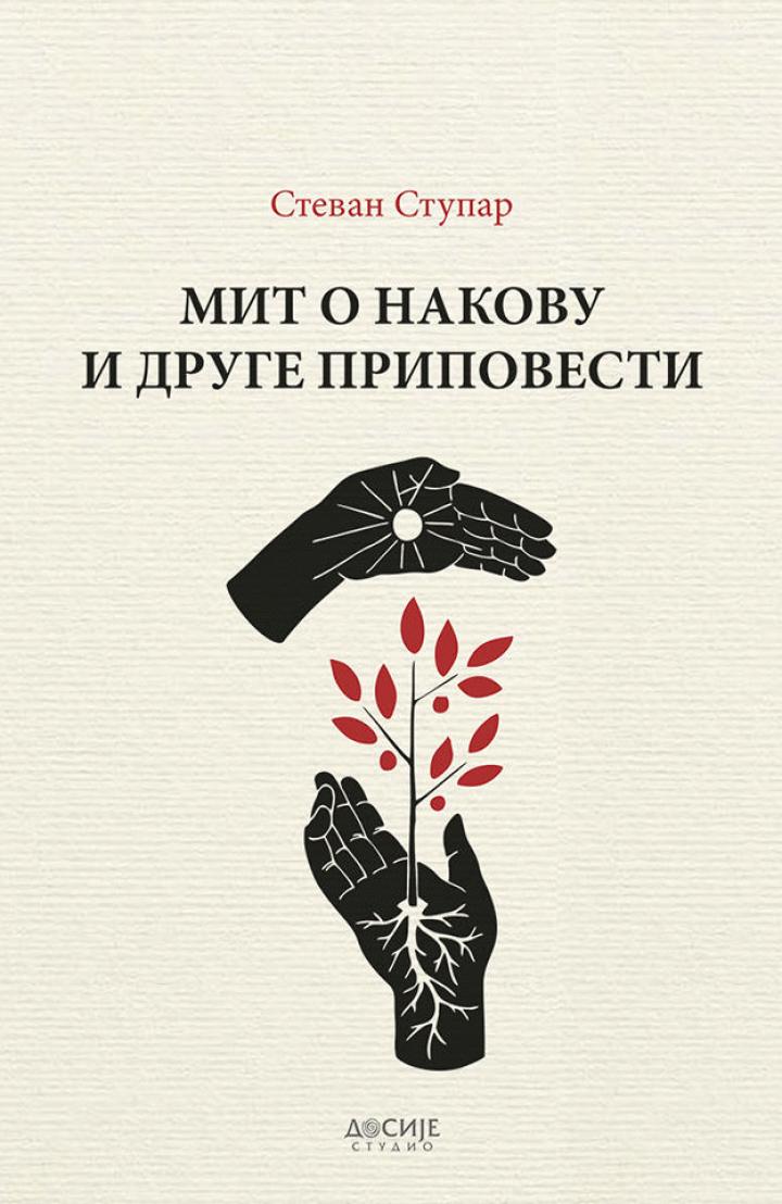 mit o nakovu i druge pripovesti 