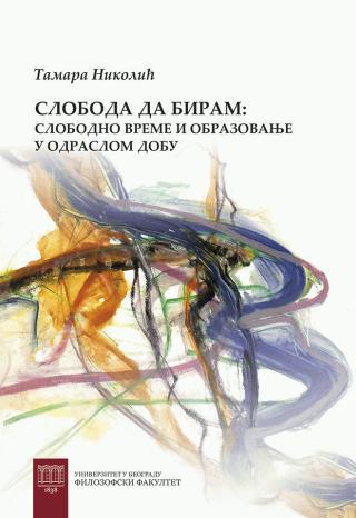 sloboda da biram tamara nikolić 