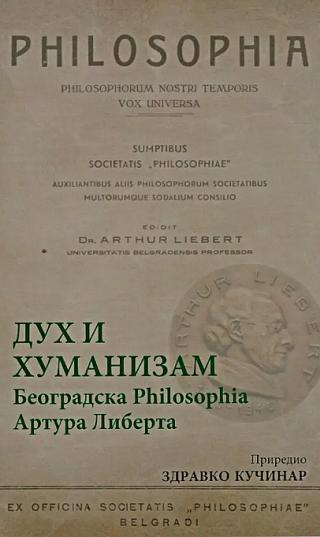 duh i humanizam beogradska philosophia artura liberta zdravko kučinar 