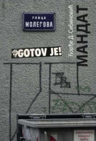 mandat đorđe d sibinović 