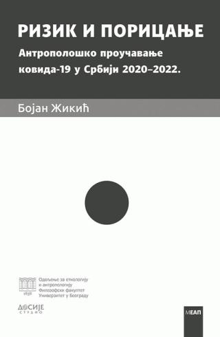 rizik i poricanje antropološko proučavanje kovida 19 u srbiji 2020 2022 bojan žikić 