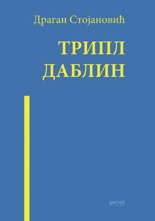 tripl dablin dragan stojanović 
