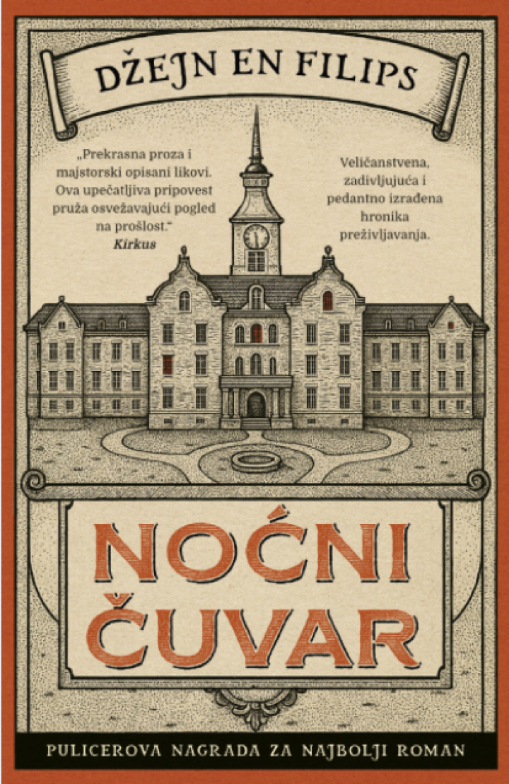 noćni čuvar 