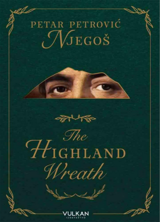 the highland wreath petar petrović njegoš 