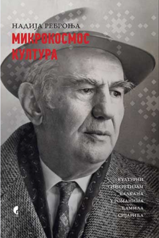mikrokosmos kultura kulturni sinkretizam balkana nadija rebronja 